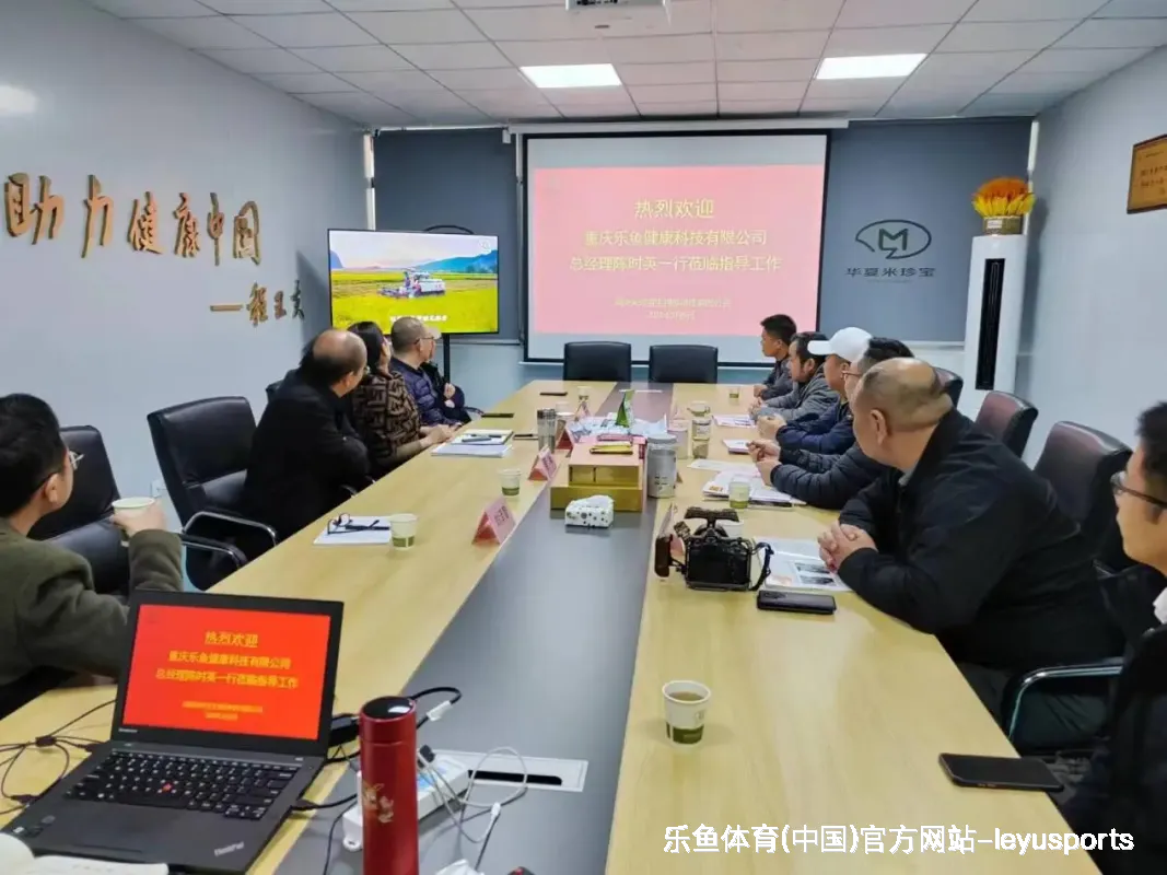 乐鱼体育app我们的核心竞争力